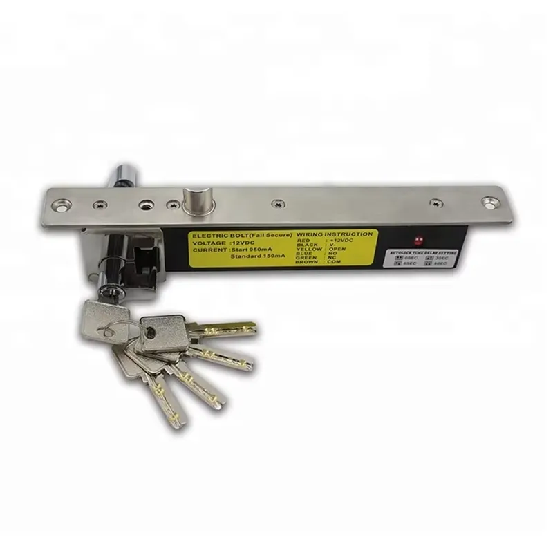 Home Security Lock System - قفل باب كهربائي 12 فولت بتقنية