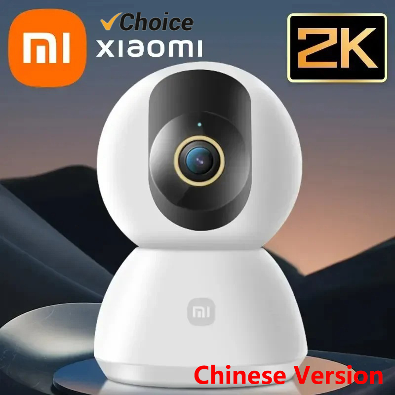 Xiaomi Home Security Camera 2K - كاميرا شاومي الذكية الأصلية بدقة 2K