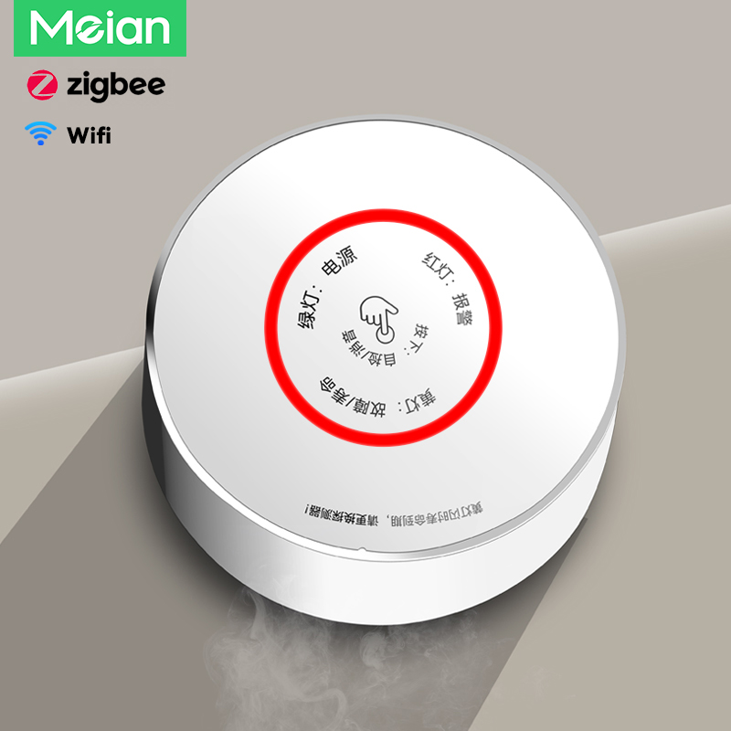 Home Security Tools - جهاز استشعار لاسلكي للغاز القابل للاحتراق