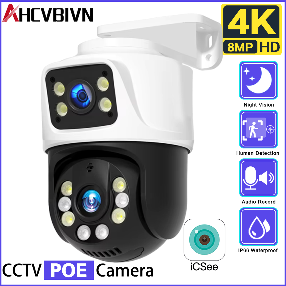 Home Yard Security Cameras - كاميرا مراقبة خارجية بدقة 8 ميجابكسل