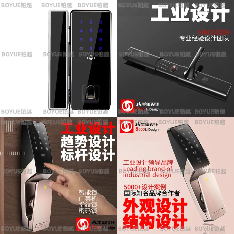 Home Security Lock System - قفل باب ذكي ببصمة الإصبع مع