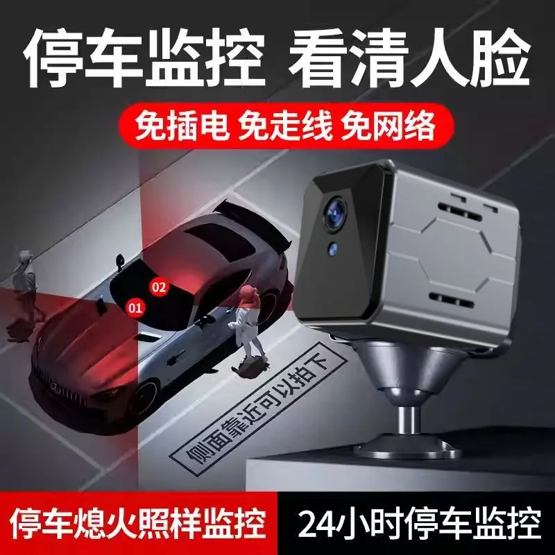 نظام مراقبة لاسلكي للسيارة مع  - مراجعة Home Security With Cameras وسعره