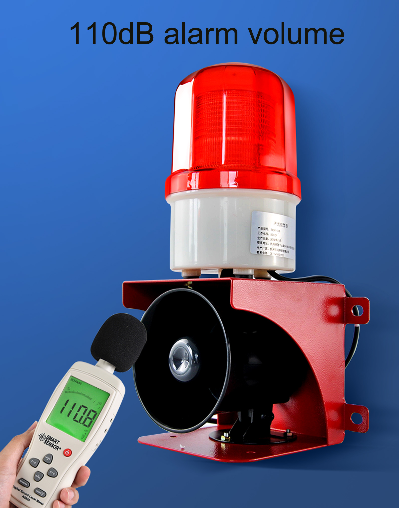 صفارة الإنذار الصناعية في الهو - مراجعة Alarm Siren Outdoor وسعره