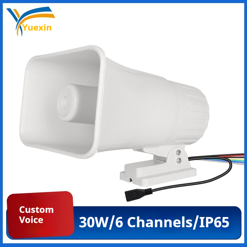 صفارة إنذار للشاحنات بقوة 30 و - مراجعة Alarm Siren Outdoor وسعره