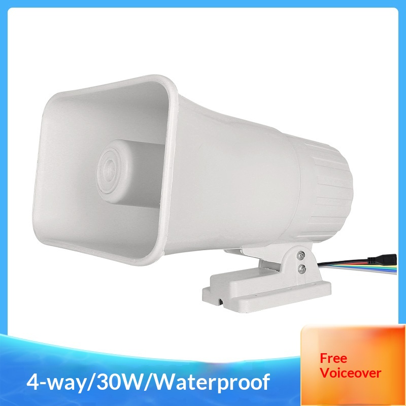 صفارة إنذار للشاحنات بقوة 30 و - مراجعة Alarm Siren Outdoor وسعره